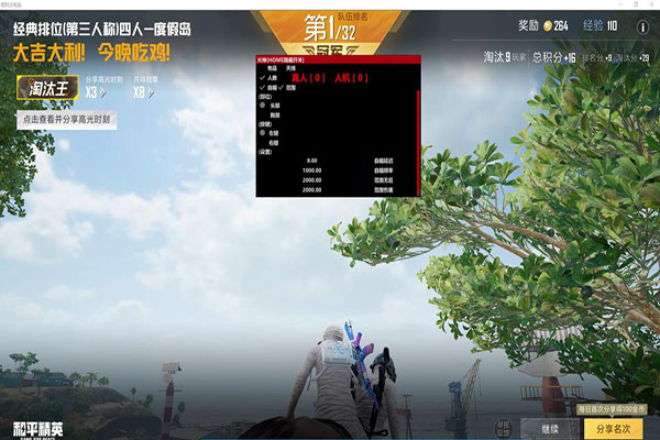 CF年鹏支持外挂透视自瞄效果